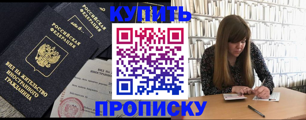 форма 3 в Опочке